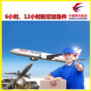济宁大安机场邮寄公司谈空运的四大作用是什么